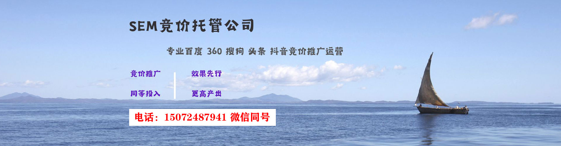 凉州百度推广托管