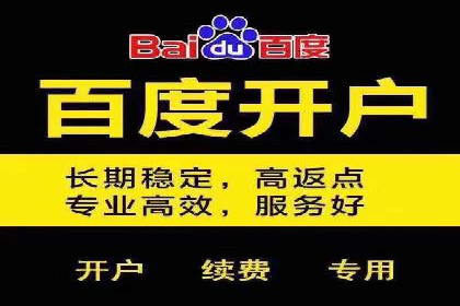 360信息流广告在移动端的应用案例